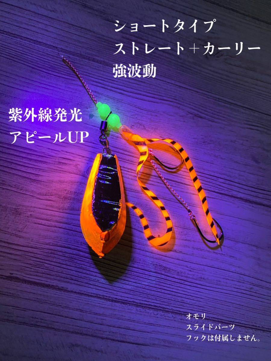85%以上節約 タイラバ ネクタイ ショートタイプ 10本 オレンジゼブラ