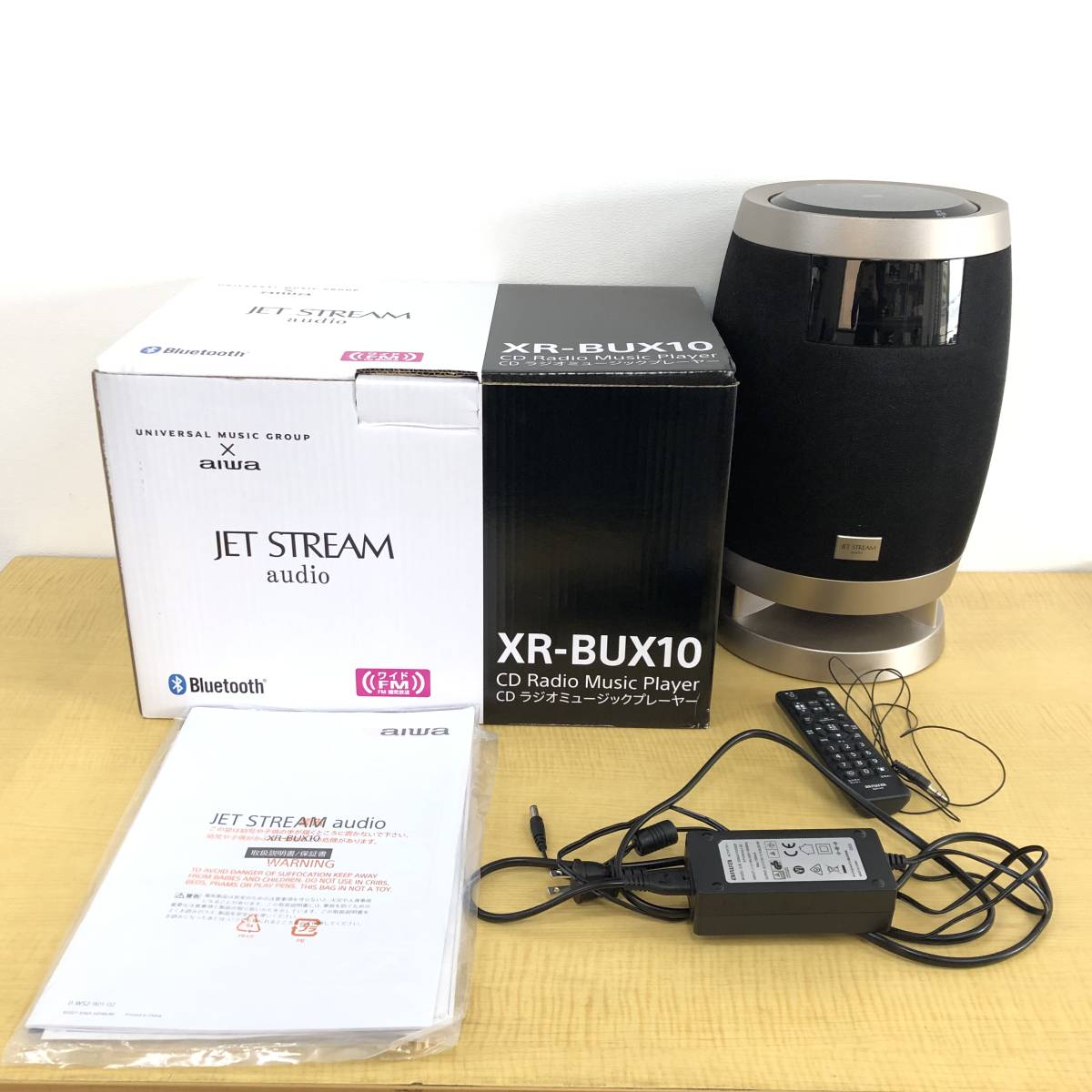 ジェットストリーム aiwa XR-BUX10 - スピーカー