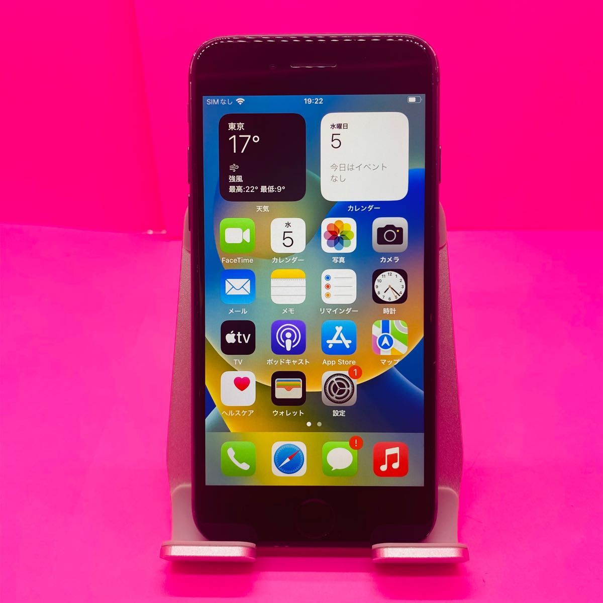 売り切り特価】iPhone8 64GB【オススメの逸品♪】 | alfasaac.com