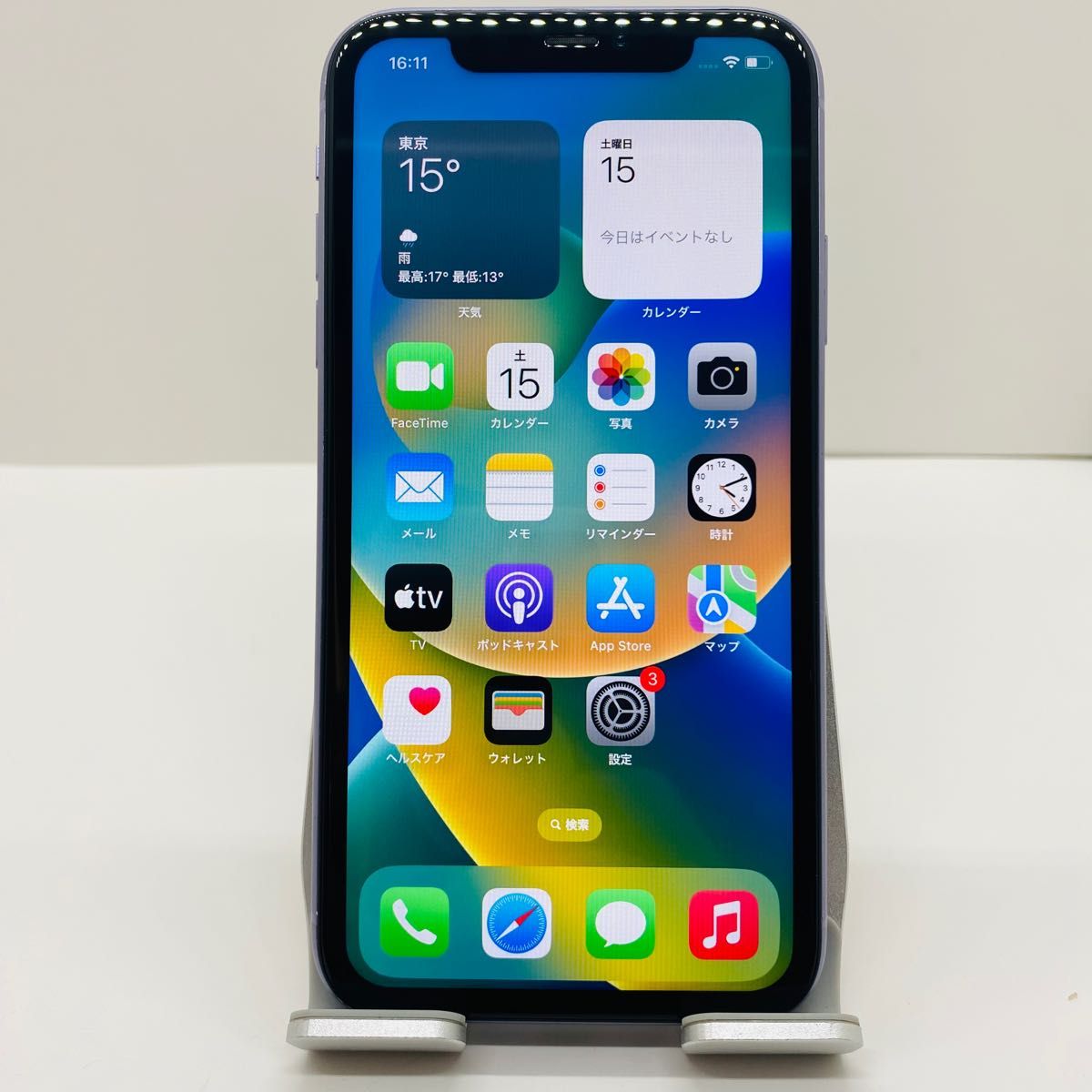 送料無料!】iPhone11 64GB【匿名・迅速・丁寧配送♪】 | noonanwaste.com
