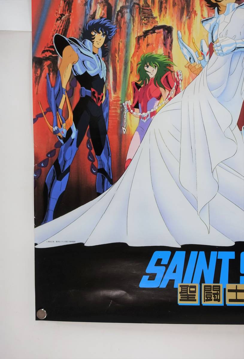 聖闘士星矢 神々の熱き戦い B2ポスター 車田正美 - 通販 - guianegro