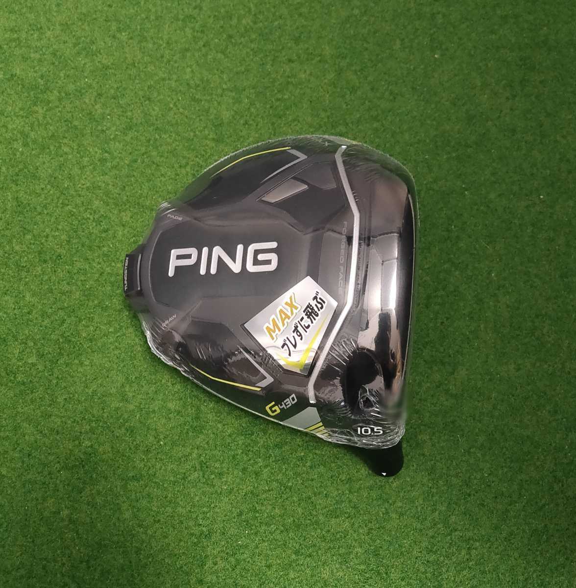 PING G430 LST 9° ヘッドのみ カバー・カチャカチャ付 - 通販