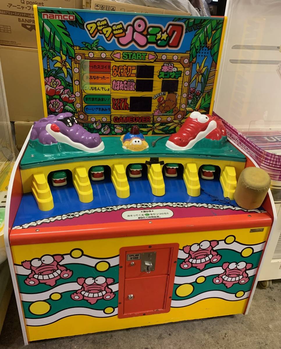 ☆ワニワニ パニック☆ナムコ☆動作OK☆即営業可能☆片道150 ☆ワニワニ パニック☆ナムコ☆動作OK☆即営業可能☆片道150