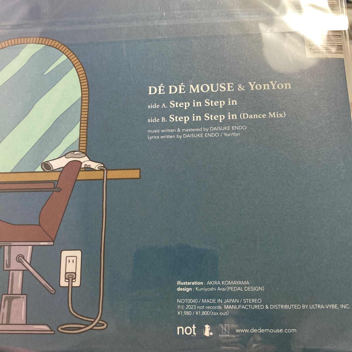 STEP IN STEP IN / DE DE MOUSE & YONYON アナログレコード