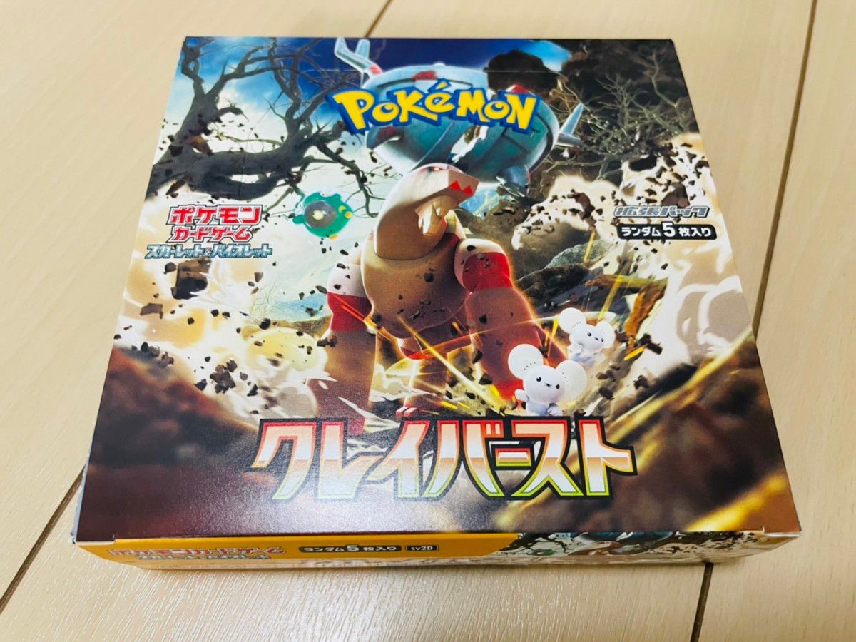 ポケモンカードゲーム 拡張パック クレイバースト 1BOX シュリンクなし