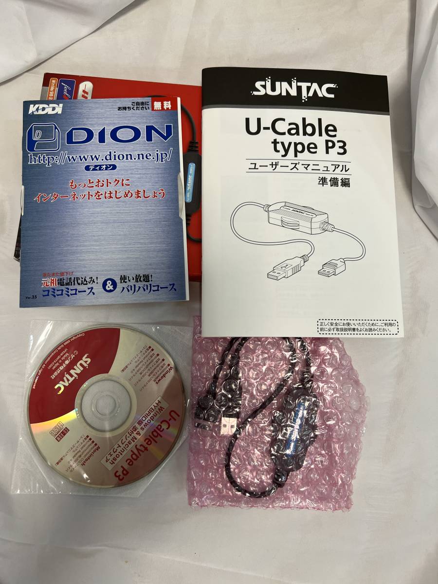 SUNTAC サン電子 PS64L3 type P3 U-Cable USB携帯電話接続ケーブル ガラケー データ転送 Windows98/ME/2000/Ma_画像2