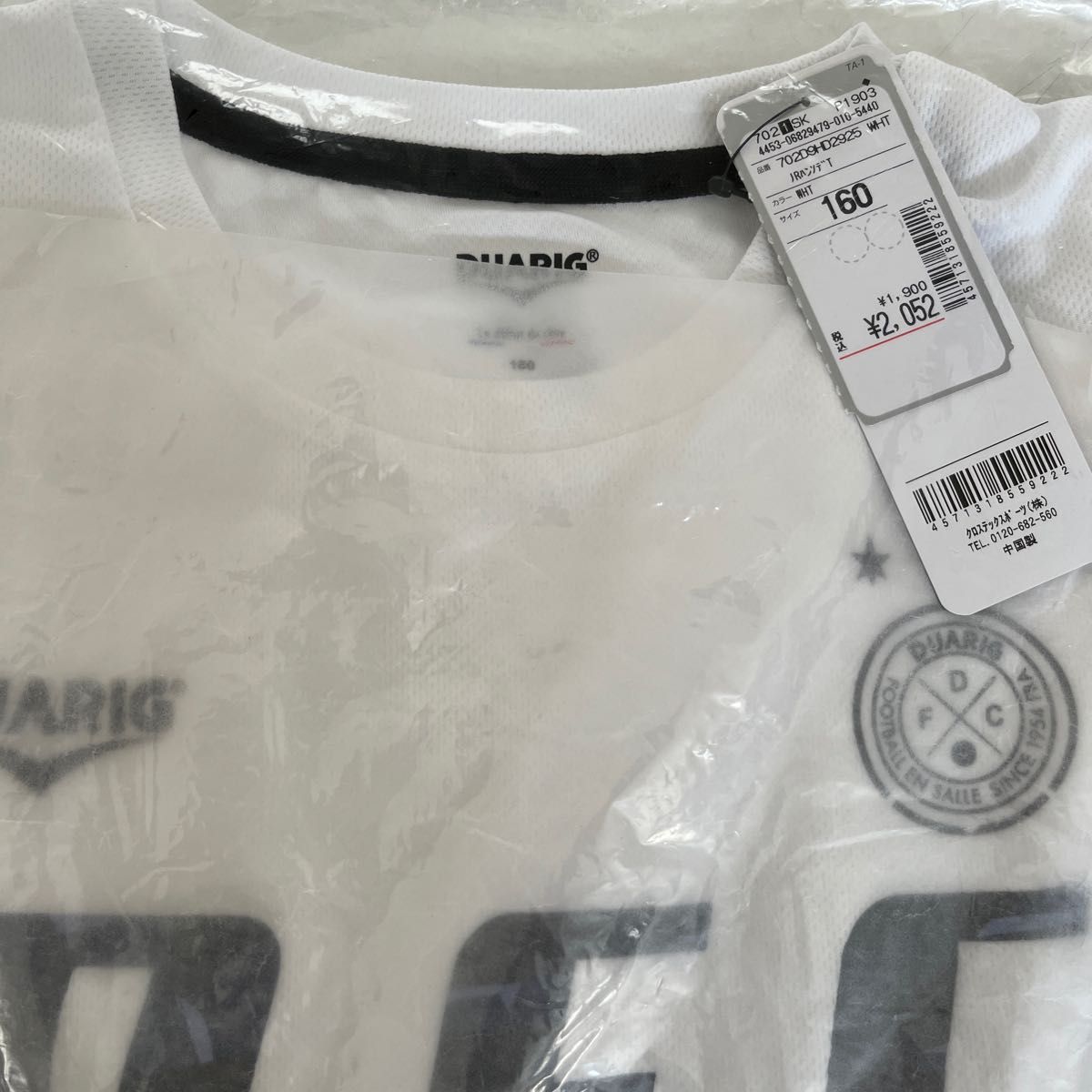 子供服 デュアリグ　DUARIG 160 ジャージ上 Tシャツ 2点セット　未使用　定価¥8424