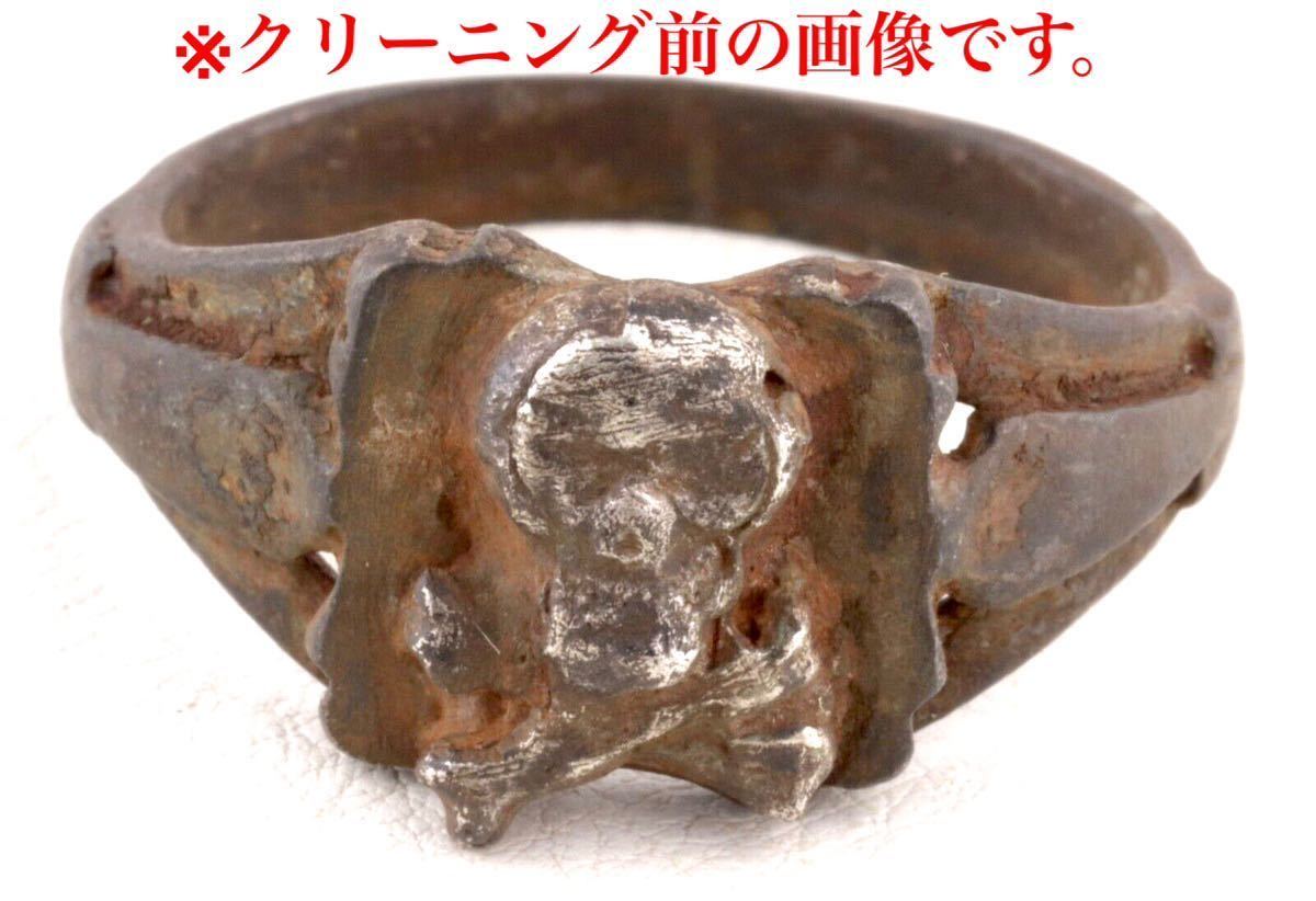 1941’s★ ドイツ国防軍陸軍 ★ブランデンブルク特殊部隊★ Skull Ring★ 銀・銅★世界大戦 検：クロムハーツ ロンワンズ クレイジーピッグ_画像7