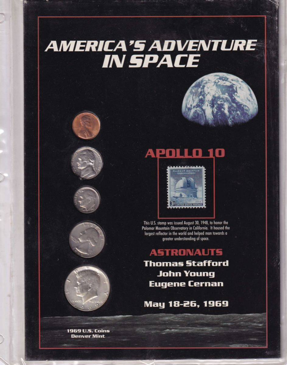 信託 アポロ ソユーズ ドッキング記念 純銀メダル 切手セット