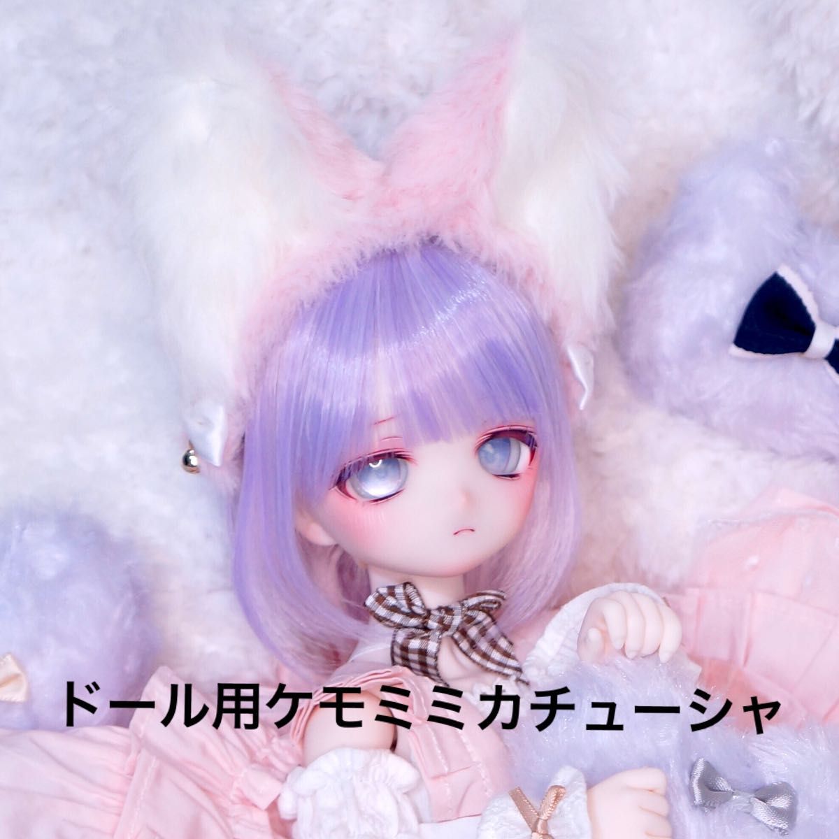 【ミニクッションおまけ】ドール用ケモミミカチューシャ #007-2 ピンク×ホワイト リボンと鈴のチャーム 対応サイズMDDなど