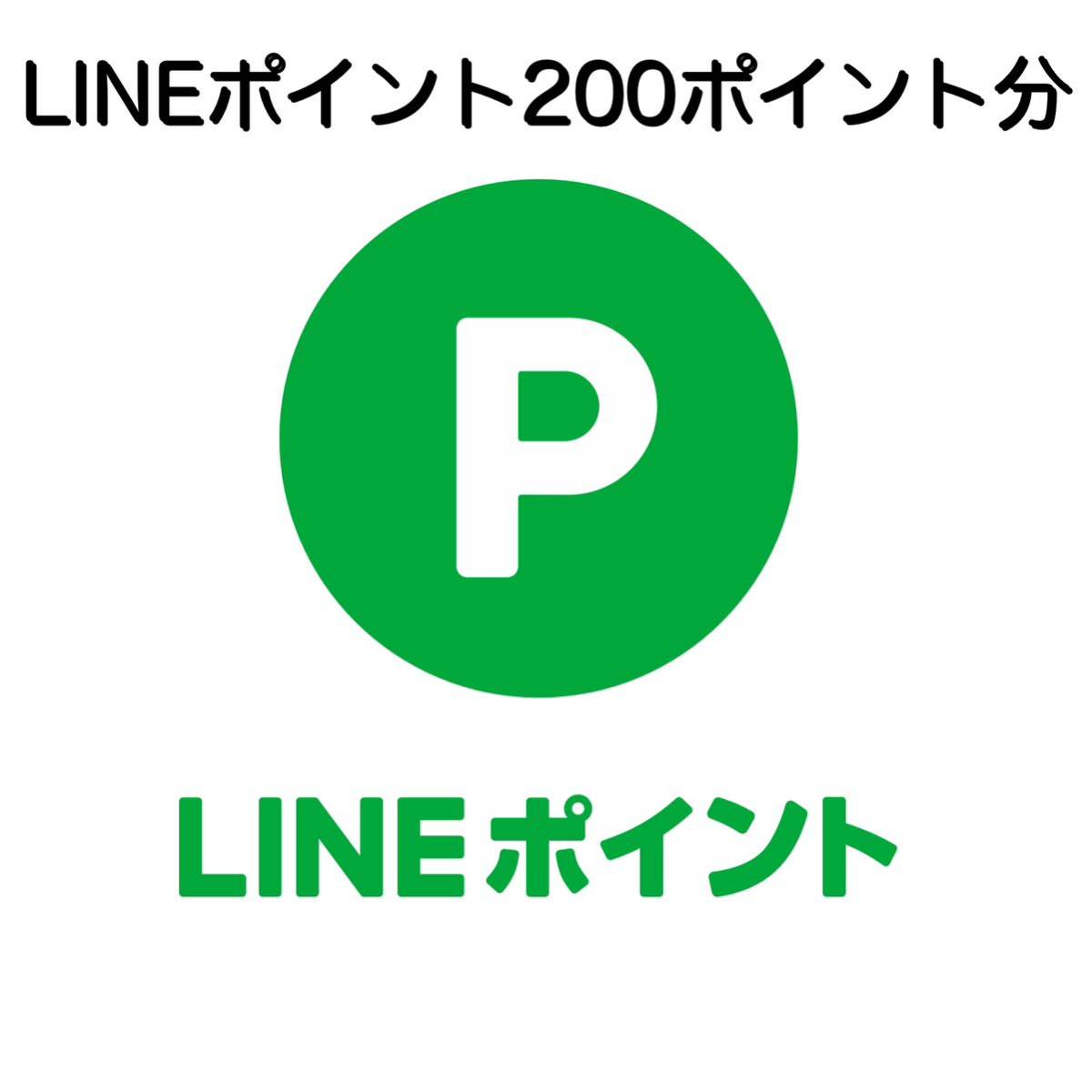 チケット、金券、宿泊予約 プリペイドカード ギフトコード