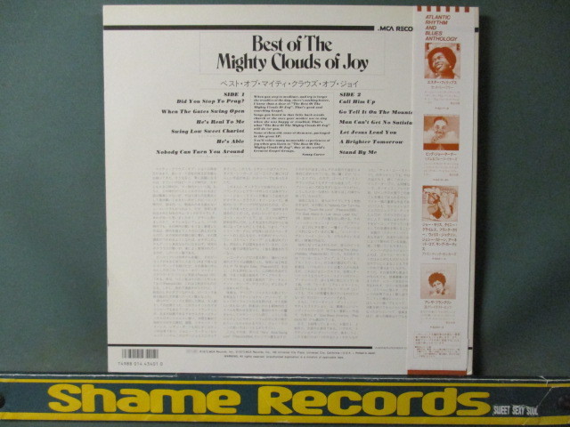 Mighty Clouds Of Joy ： Best Of The LP // Gospel ゴスペル / 5点で送料無料_画像2
