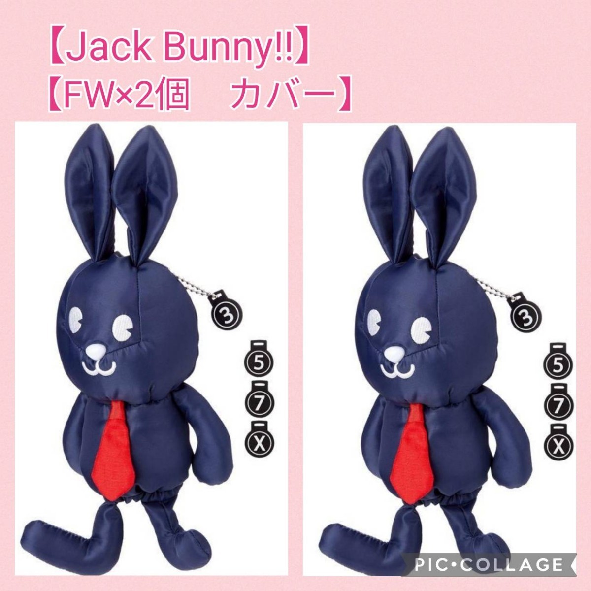 管番105【新品】ジャックバニー Jack Bunny!!　ぬいぐるみヘッドカバー (フェアウェイウッド用・うさぎ型) FW2個