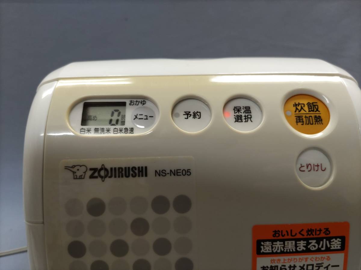 ○象印 ZOJIRUSHI マイコン炊飯ジャー NS-NE05 0.54L 2011年製 動作確認済○中古品_画像8