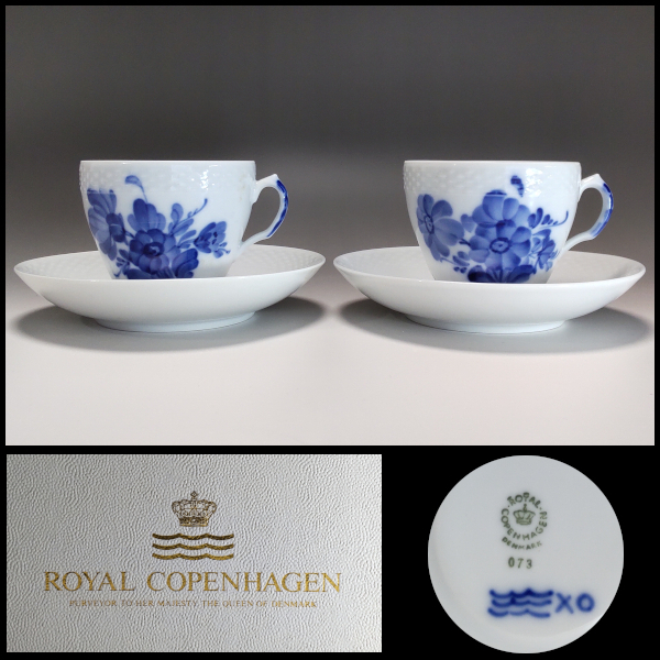 【ROYAL COPENHAGEN】カップ＆ソーサー ブルーフラワー 2客 コーヒーカップ テーブルウェア 箱 栞付の画像1