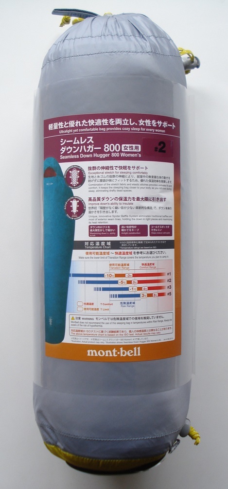 即決 モンベル シームレス ダウンハガー800 Women's #2 女性用 新品
