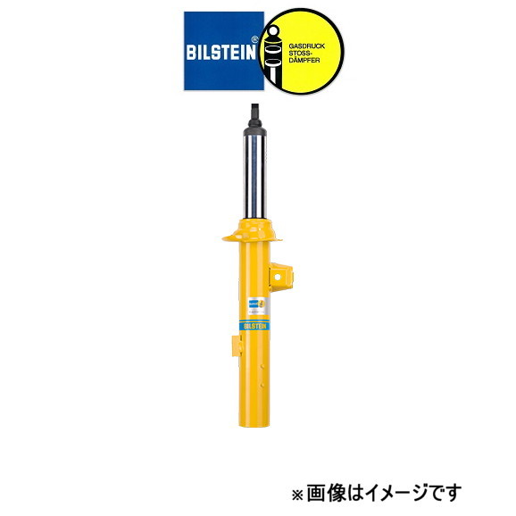  Bilstein B6 shock absorber for 1 vehicle Lutecia * clio (V36-4047×2+B46-1833×2)BILSTEIN shock 