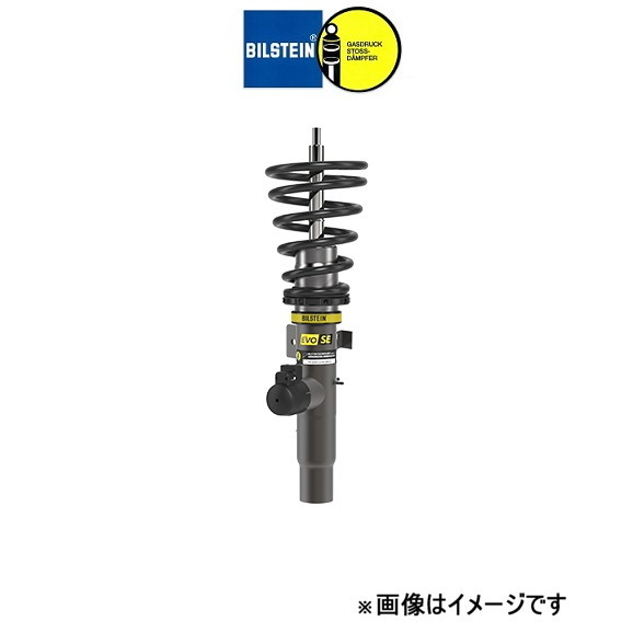  Bilstein EVO SE 992 49-300581 BILSTEIN shock absorber lowdown shock kit 