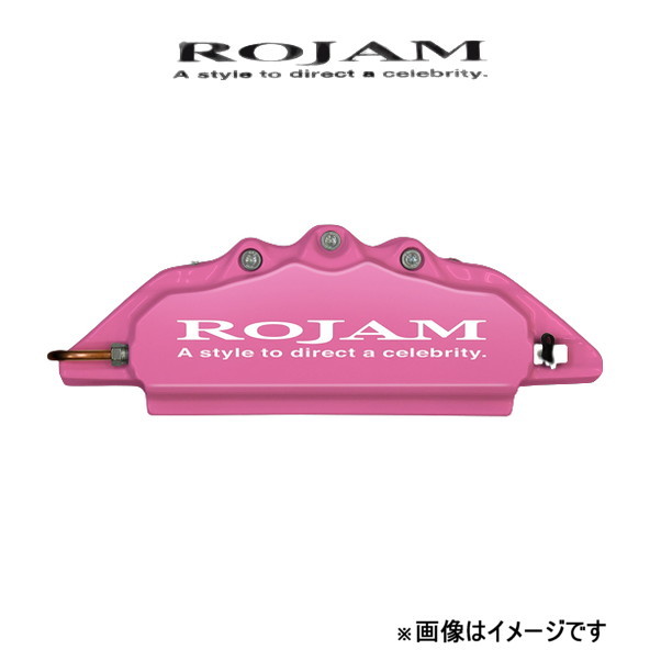 ロジャム キャリパーカバー(ピンク/ホワイト)1台...+sobrape.com.br