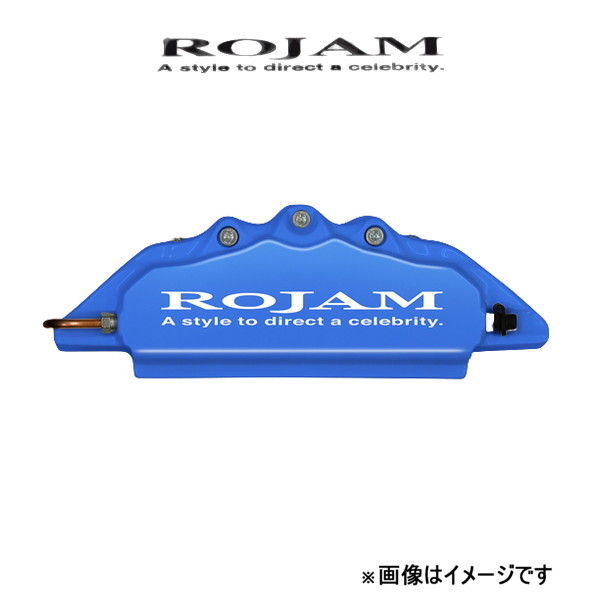 ロジャム キャリパーカバー(ブルー/ホワイト)1台...+sobrape.com.br