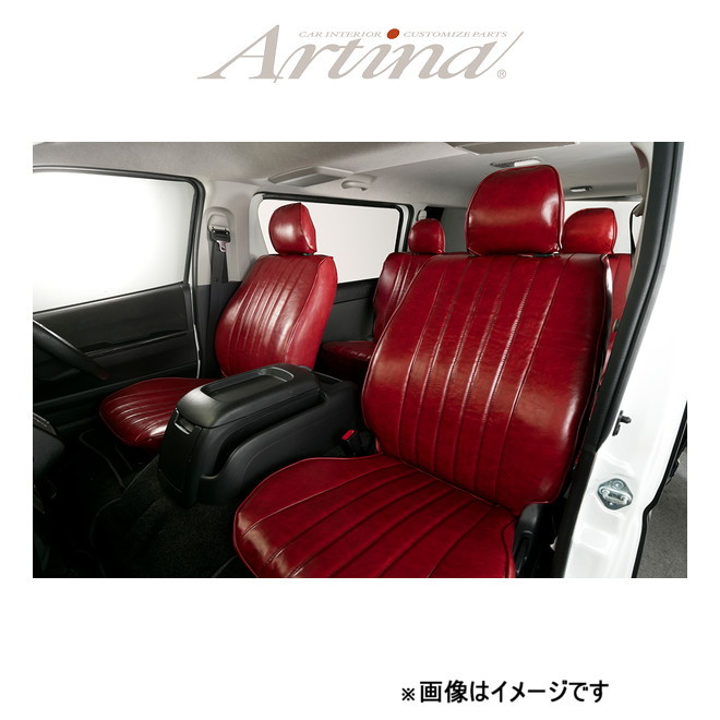 アルティナ レトロスタイル シートカバー(ワインレッド)デリカ D:2 MB15S 9203 Artina 車種専用設計 シート_画像1