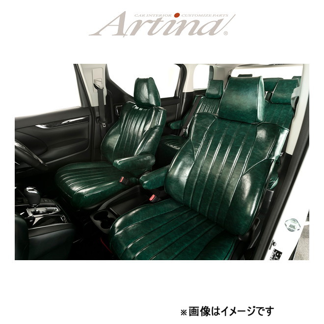 アルティナ レトロスタイル シートカバー(モスグリーン)N-BOX プラス JF1/JF2 3735 Artina 車種専用設計 シート_画像1