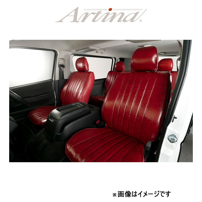 アルティナ レトロスタイル シートカバー(ワインレッド)ディアスワゴン S331N/S321N 8900 Artina 車種専用設計 シート_画像1