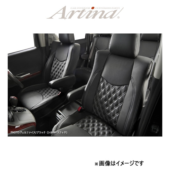 アルティナ ラグジュアリー シートカバー(ブラックレッド)ハイエースワゴン TRH224/TRH229 2111 Artina 車種専用設計 シート_画像1