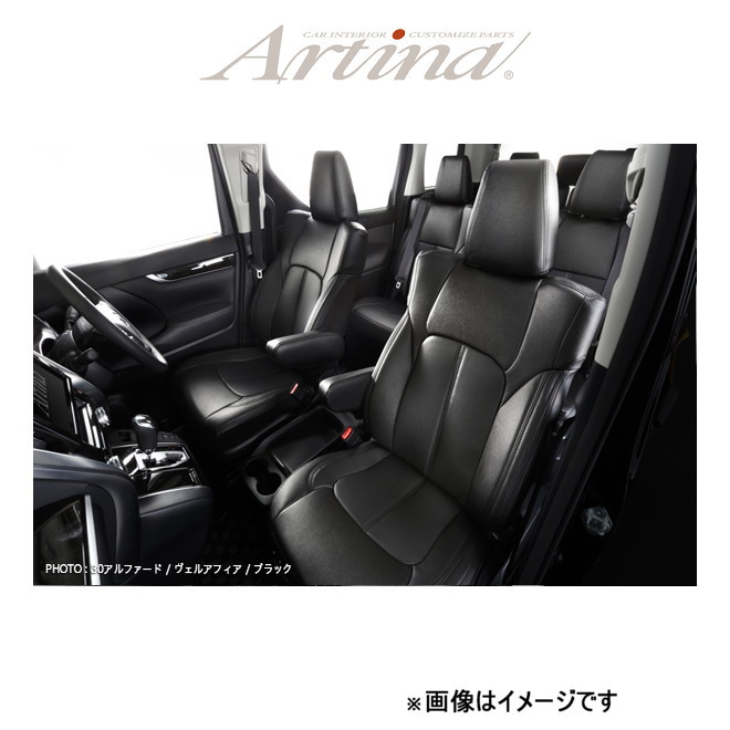 アルティナ スタンダードセブン シートカバー(ブラック)NV100 クリッパー DR64V 9499 Artina 車種専用設計 シート