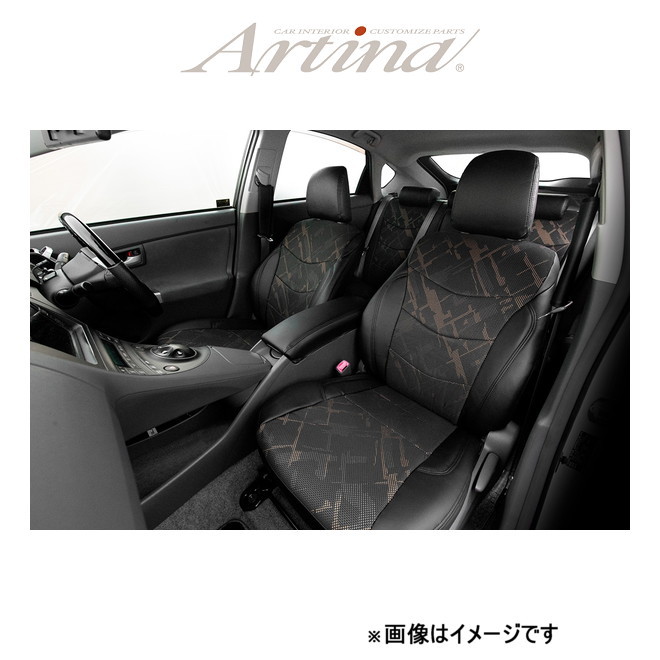 アルティナ エアラグジー シートカバー(ブラック)ウィッシュ ZNE10G/ZNE14G/ANE10G 2557 Artina 車種専用設計 シート