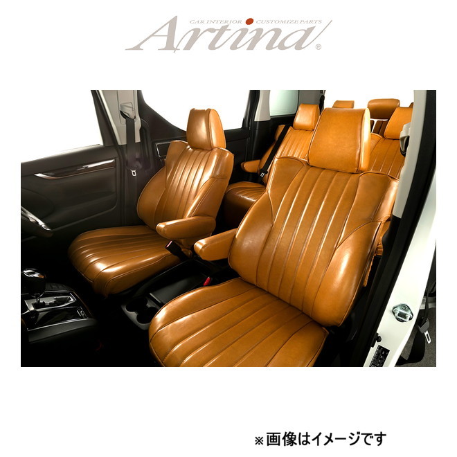 アルティナ レトロスタイル シートカバー(キャメル)N-BOX プラス JF1/JF2 3745 Artina 車種専用設計 シート_画像1