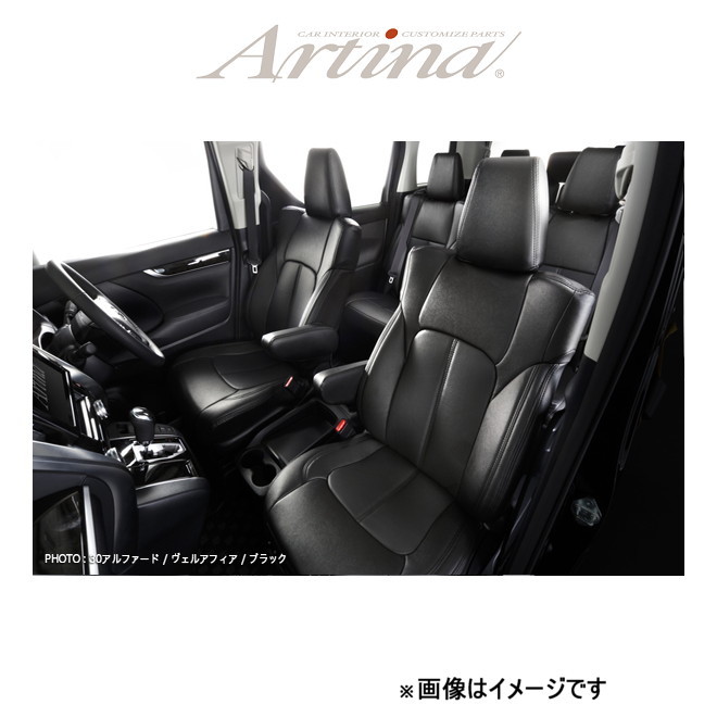 アルティナ スタンダード シートカバー(ブラック)N-VAN JJ1/JJ2 3780 Artina 車種専用設計 シート_画像1