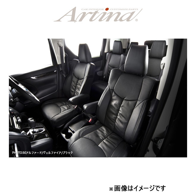 アルティナ プラウドシリーズ スタイリッシュレザー シートカバー(ブラック)ノート E12/HE12 6078 Artina 車種専用設計 シート_画像1