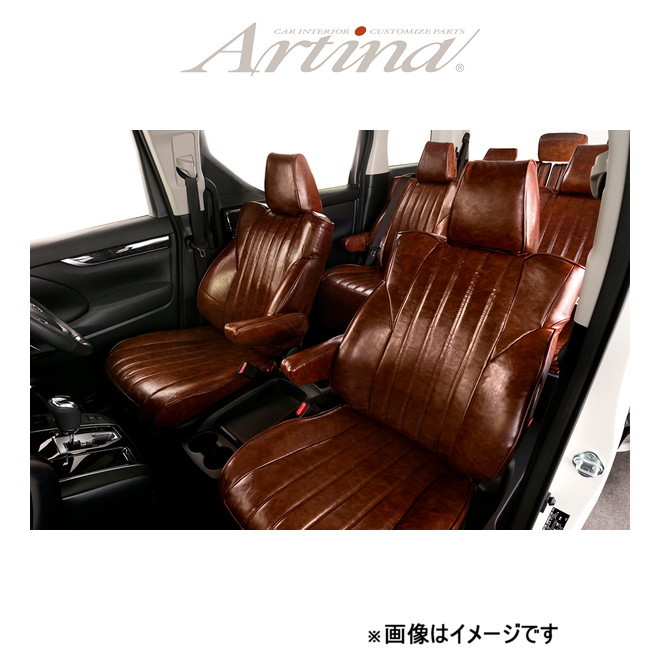 アルティナ レトロスタイル シートカバー(ダークブラウン)ミライース LA350S/LA360S 8404 Artina 車種専用設計 シート_画像1