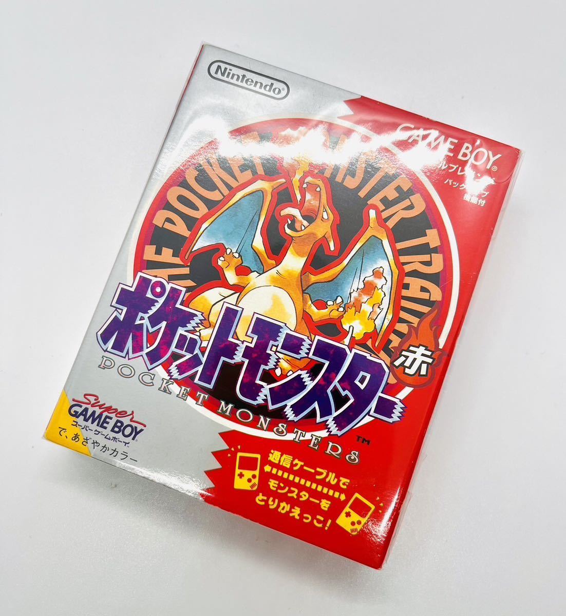 新品未開封 極美品 ポケットモンスター 赤-