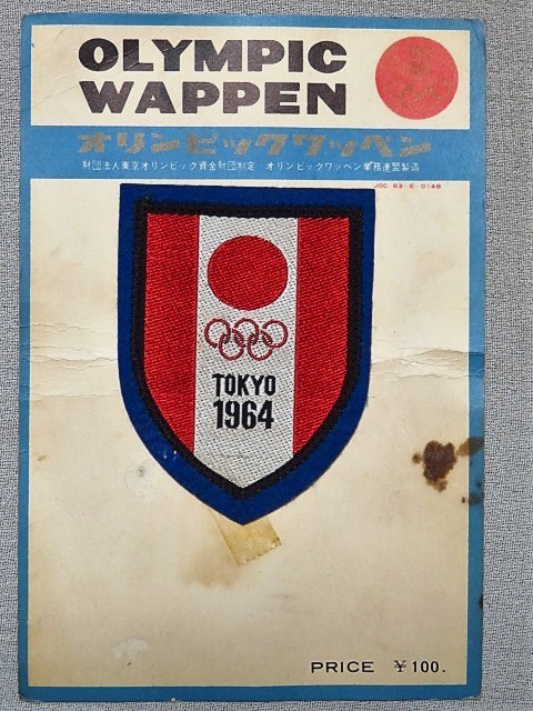 1964年 東京オリンピック 記念ワッペン アンティーク_画像1