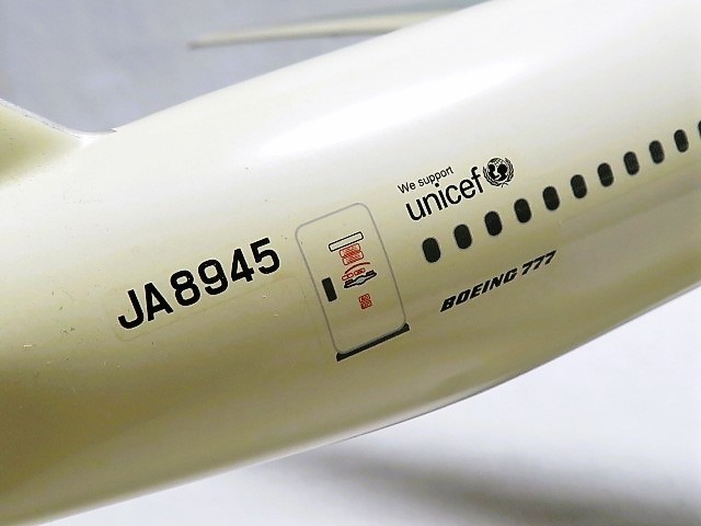 JAL 日本航空 JA8945 大型模型 飛行機模型 有限会社ガリバー JAL 日本航空 JA8945 大型模型 飛行機模型 有限会社ガリバー