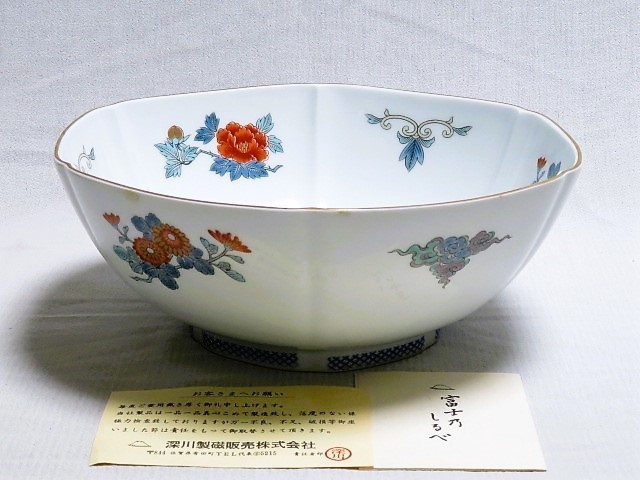 深川製磁 深鉢 栞 草花 色絵 菓子鉢_画像1