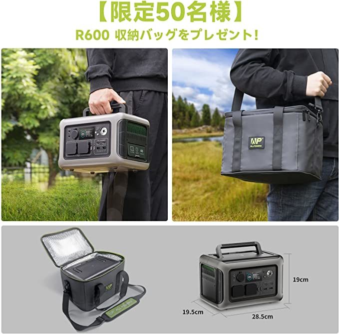 絶賛 ALLPOWERS アウトドア 大容量 R600 299Wh大容量/600W ポータブル