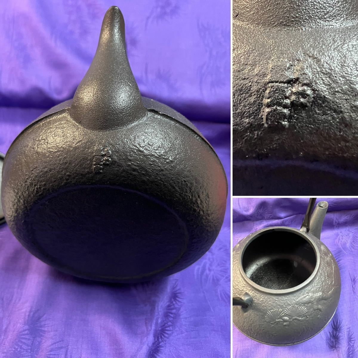 ☆ 【未使用品】南部鉄瓶 盛栄堂 OIGEN 及源 鉄瓶 ☆日本製 南部鉄器