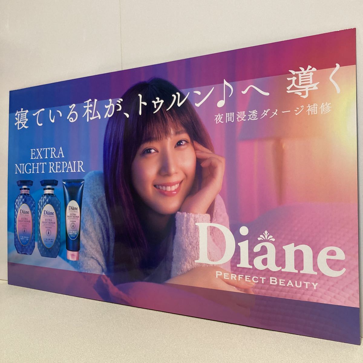 本田翼 ダイアン Diane 販促用 ポップ ボード パネル 75cm × 45cm