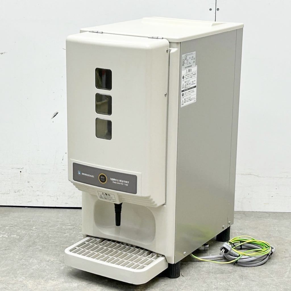 ホシザキ リキッドディスペンサー DL-1HTF 2018年製 味噌汁ディスペンサー 業務用 動作確認済 厨房 中古
