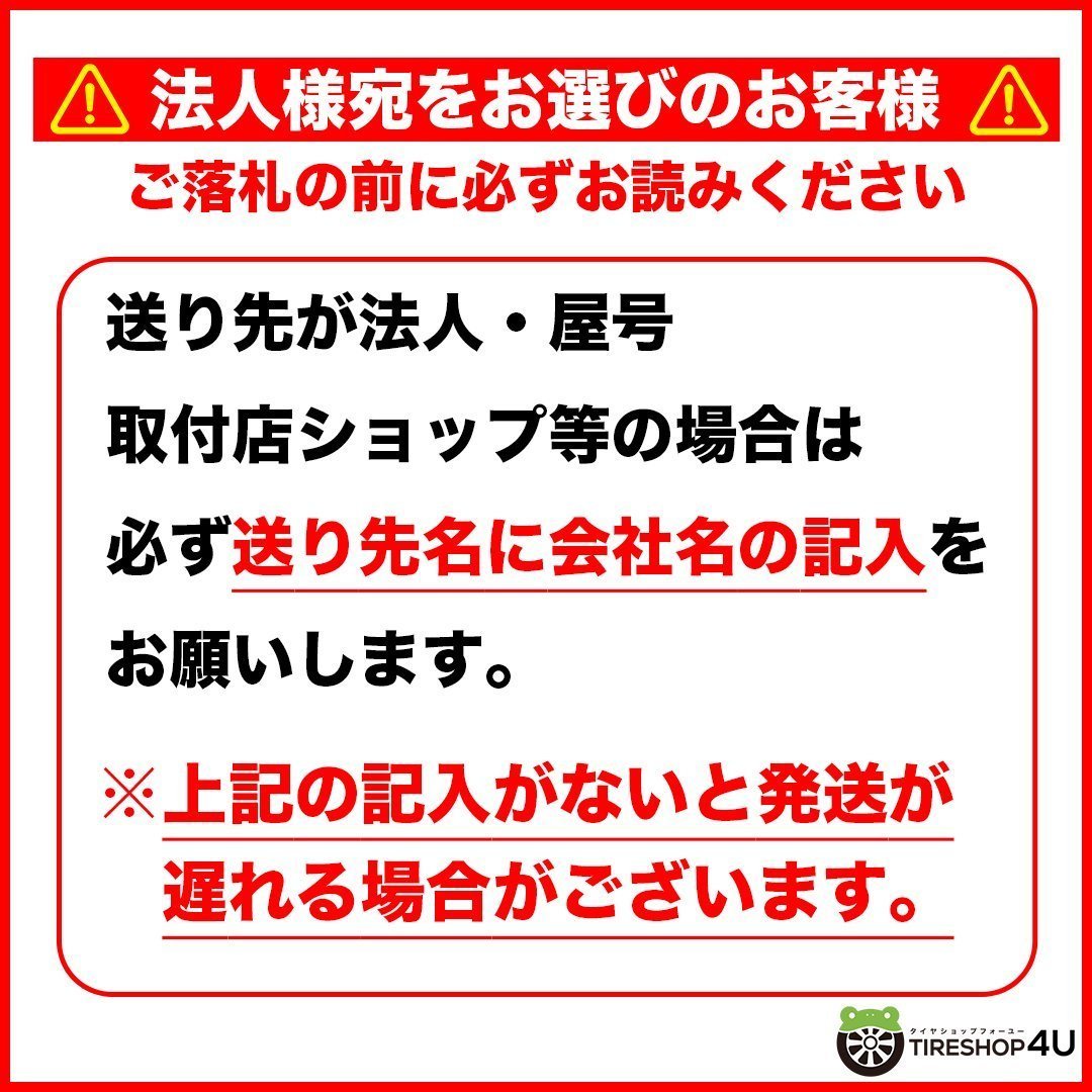 2023年製 TOYO OPEN COUNTRY R T 145 80R12 145 80-12 80 78N LT 4本