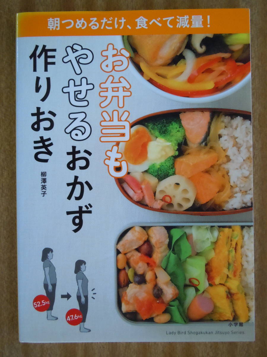 *.. britain .[.. present mist .. side dish making ..]2016 year 10. Shogakukan Inc. 