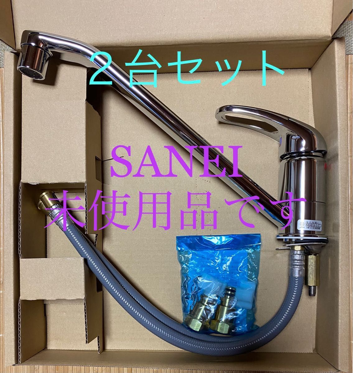 SANEI 2台セット シングルワンホール混合栓 KXS87J-I-T|Yahoo SANEI 2台セット シングルワンホール混合栓 KXS87J-I-T|Yahoo