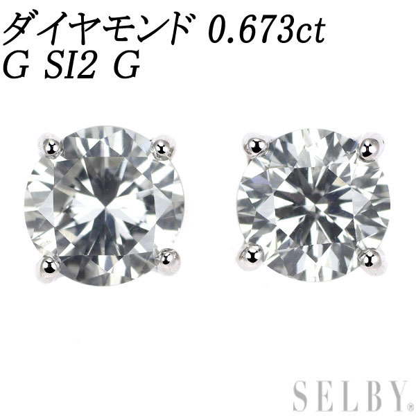 新品 Pt900 ダイヤモンド ピアス 0.340ct／0.333ct G SI2 G 新入荷 出品1週目 SELBY
