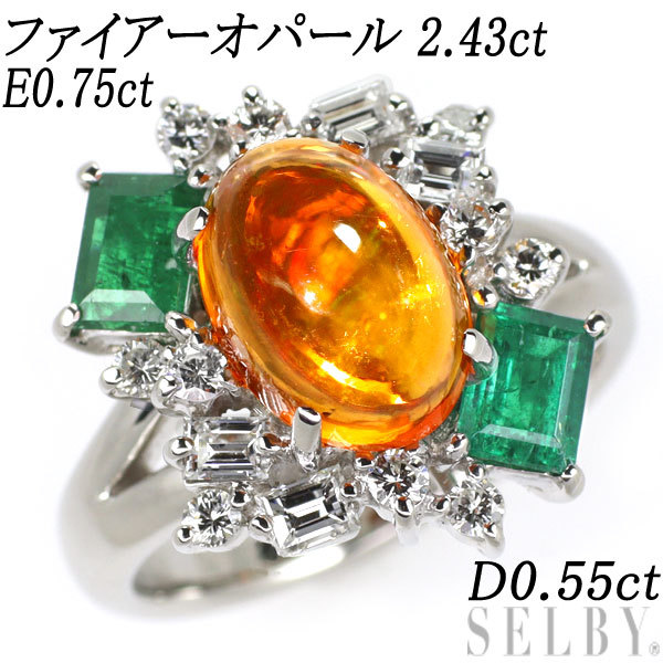Pt900 ファイアー オパール エメラルド ダイヤモンド リング 2.43ct E0