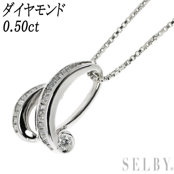 国内正規□ Pt ダイヤモンド ペンダントネックレス 0.50ct - 通販