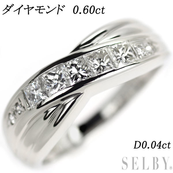 Pt900 プリンセスカットダイヤ ダイヤモンド リング 0.60ct D0.04ct 出品4週目 SELBY piso-uno.com
