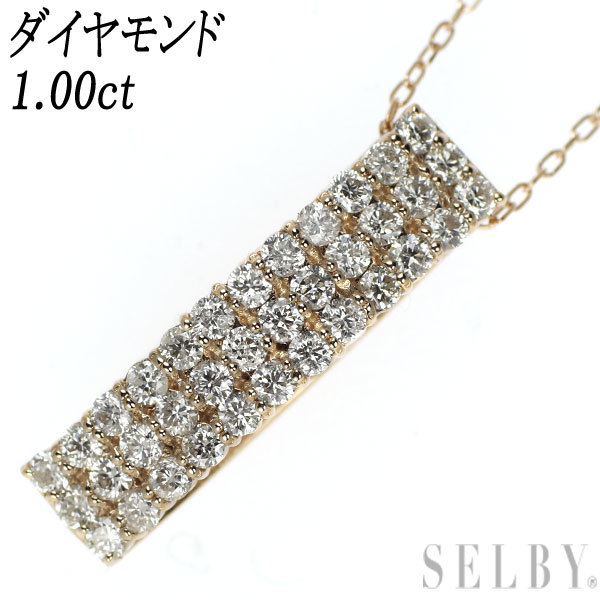 K18PG ダイヤモンド ペンダントネックレス 1.00ct リバーシブル 出品2